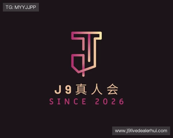 知道j9真人会